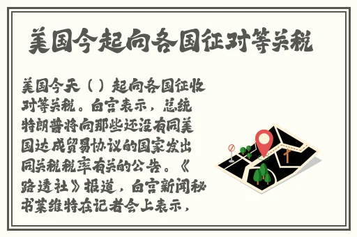 吃奶门视频
