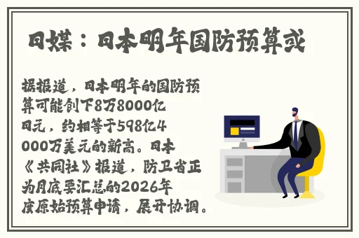 公交车颠簸与运动的区别在哪