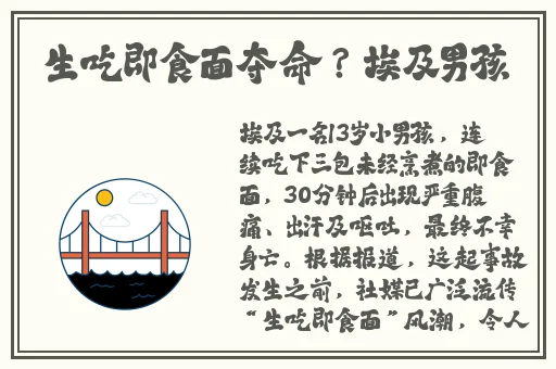 晚上睡不着想看点刺激的